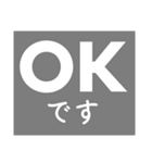 仕事用スタンプ。事務的な夫婦の会話にも。（個別スタンプ：2）