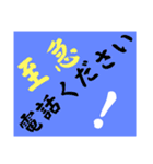 仕事用スタンプ。事務的な夫婦の会話にも。（個別スタンプ：4）