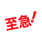 仕事用スタンプ。事務的な夫婦の会話にも。（個別スタンプ：6）