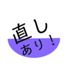 仕事用スタンプ。事務的な夫婦の会話にも。（個別スタンプ：8）