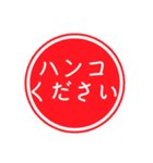 仕事用スタンプ。事務的な夫婦の会話にも。（個別スタンプ：10）