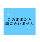 仕事用スタンプ。事務的な夫婦の会話にも。（個別スタンプ：11）