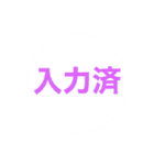 仕事用スタンプ。事務的な夫婦の会話にも。（個別スタンプ：13）