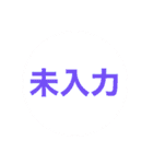 仕事用スタンプ。事務的な夫婦の会話にも。（個別スタンプ：14）