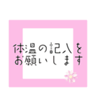 仕事用スタンプ。事務的な夫婦の会話にも。（個別スタンプ：15）