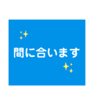 仕事用スタンプ。事務的な夫婦の会話にも。（個別スタンプ：16）