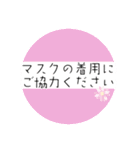 仕事用スタンプ。事務的な夫婦の会話にも。（個別スタンプ：17）