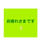 仕事用スタンプ。事務的な夫婦の会話にも。（個別スタンプ：21）