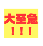 仕事用スタンプ。事務的な夫婦の会話にも。（個別スタンプ：25）