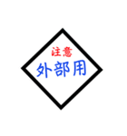 仕事用スタンプ。事務的な夫婦の会話にも。（個別スタンプ：27）