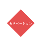 仕事用スタンプ。事務的な夫婦の会話にも。（個別スタンプ：28）