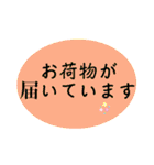 仕事用スタンプ。事務的な夫婦の会話にも。（個別スタンプ：30）