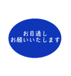 仕事用スタンプ。事務的な夫婦の会話にも。（個別スタンプ：31）