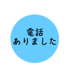 仕事用スタンプ。事務的な夫婦の会話にも。（個別スタンプ：32）