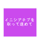 仕事用スタンプ。事務的な夫婦の会話にも。（個別スタンプ：33）