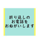 仕事用スタンプ。事務的な夫婦の会話にも。（個別スタンプ：34）