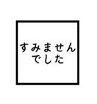 仕事用スタンプ。事務的な夫婦の会話にも。（個別スタンプ：37）