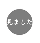 仕事用スタンプ。事務的な夫婦の会話にも。（個別スタンプ：38）