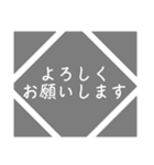 仕事用スタンプ。事務的な夫婦の会話にも。（個別スタンプ：39）