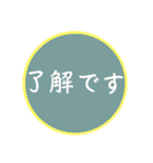 仕事用スタンプ。事務的な夫婦の会話にも。（個別スタンプ：40）