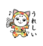 ねこ忍者 和柄衆（個別スタンプ：2）