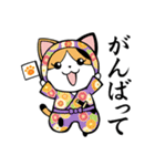 ねこ忍者 和柄衆（個別スタンプ：4）