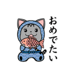 ねこ忍者 和柄衆（個別スタンプ：9）