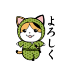 ねこ忍者 和柄衆（個別スタンプ：10）