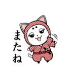 ねこ忍者 和柄衆（個別スタンプ：11）