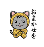 ねこ忍者 和柄衆（個別スタンプ：12）