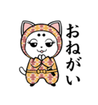 ねこ忍者 和柄衆（個別スタンプ：17）