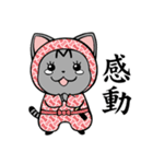 ねこ忍者 和柄衆（個別スタンプ：21）