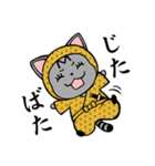 ねこ忍者 和柄衆（個別スタンプ：30）