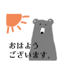 ソボクマさん（個別スタンプ：1）