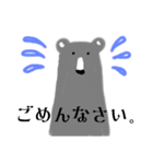 ソボクマさん（個別スタンプ：4）