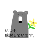 ソボクマさん（個別スタンプ：7）