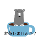 ソボクマさん（個別スタンプ：8）