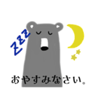 ソボクマさん（個別スタンプ：9）