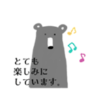 ソボクマさん（個別スタンプ：11）