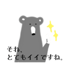 ソボクマさん（個別スタンプ：13）