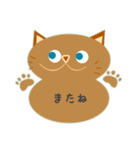 水玉しっぽのねこ（個別スタンプ：4）