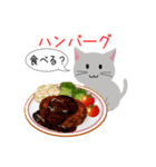 動物のレストラン！今日はなに食べる？（個別スタンプ：1）