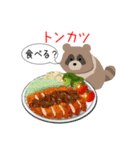 動物のレストラン！今日はなに食べる？（個別スタンプ：4）