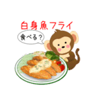 動物のレストラン！今日はなに食べる？（個別スタンプ：7）