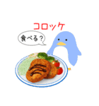 動物のレストラン！今日はなに食べる？（個別スタンプ：8）