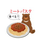 動物のレストラン！今日はなに食べる？（個別スタンプ：9）