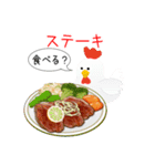 動物のレストラン！今日はなに食べる？（個別スタンプ：10）