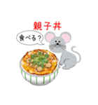 動物のレストラン！今日はなに食べる？（個別スタンプ：13）