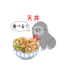 動物のレストラン！今日はなに食べる？（個別スタンプ：14）