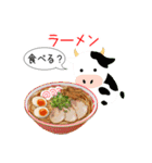 動物のレストラン！今日はなに食べる？（個別スタンプ：17）